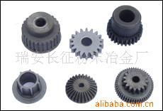 瑞安市長征粉末冶金廠 專業(yè)齒輪產(chǎn)品系列與一體化生產(chǎn)銷售服務(wù)